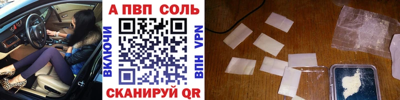 APVP СК  OMG рабочий сайт  Касли 