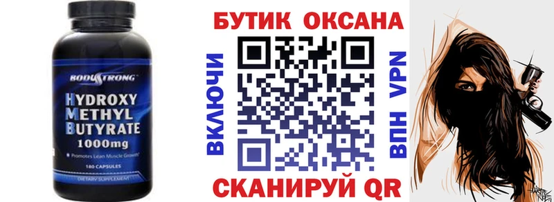как найти наркотики  Касли  БУТИРАТ жидкий экстази 