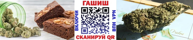где найти   Касли  Canna-Cookies конопля 