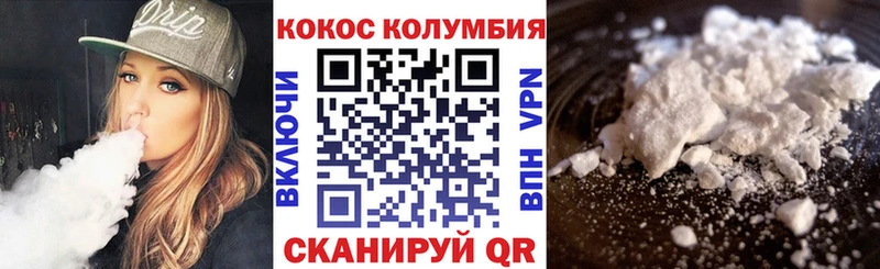 КОКАИН Эквадор  Касли 