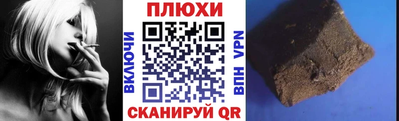 как найти закладки  блэк спрут зеркало  ГАШ гарик  Касли 
