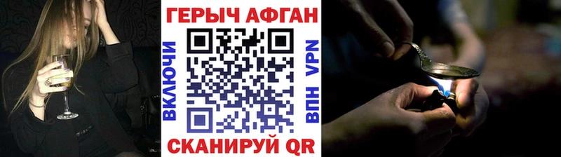 ГЕРОИН VHQ  Касли 