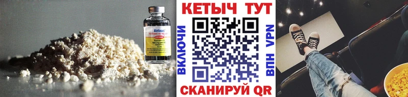 сайты даркнета какой сайт  закладка  Касли  Кетамин ketamine 