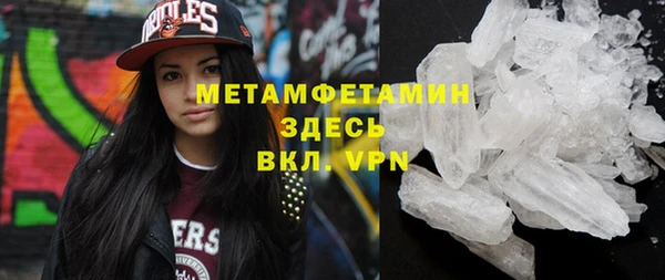 мет Костерёво