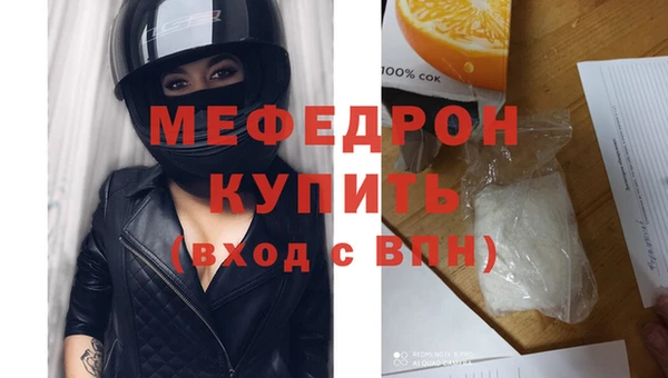 мет Костерёво