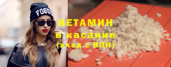 мет Костерёво