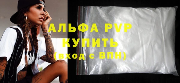 амфетамин Кулебаки