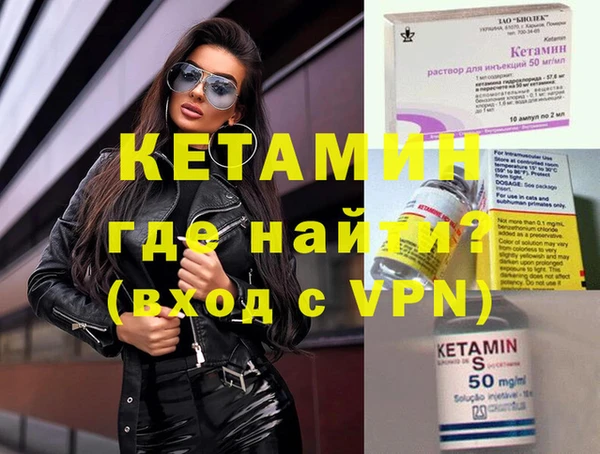 кокаин перу Красноперекопск