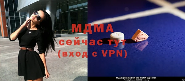 2c-b Краснослободск