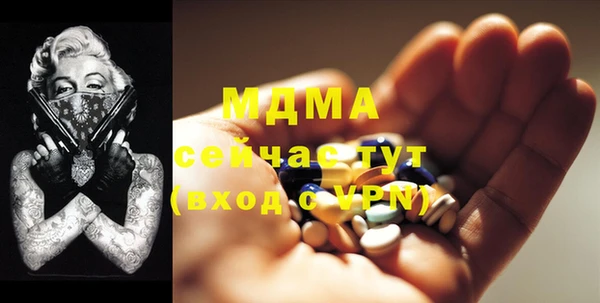 мет Костерёво
