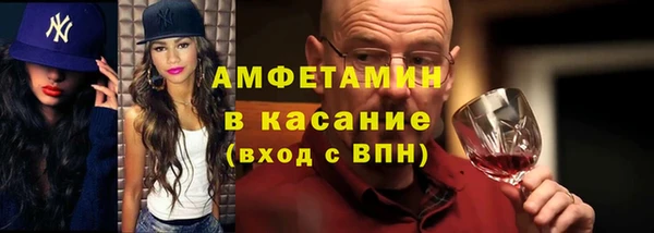 кокс Волгодонск