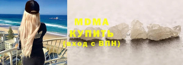 эйфоретик Новочеркасск