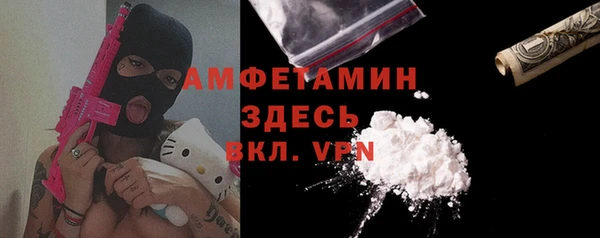 мет Костерёво