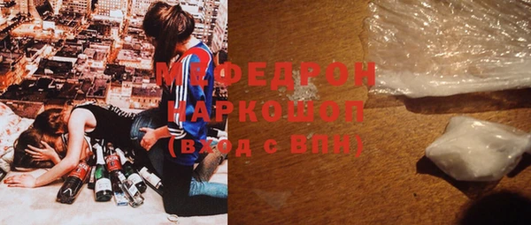 кокаин перу Красноперекопск