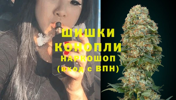эйфоретик Новочеркасск
