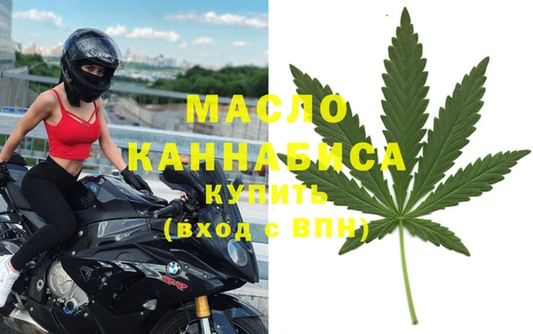 мет Костерёво