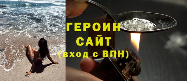 гашиш Корсаков