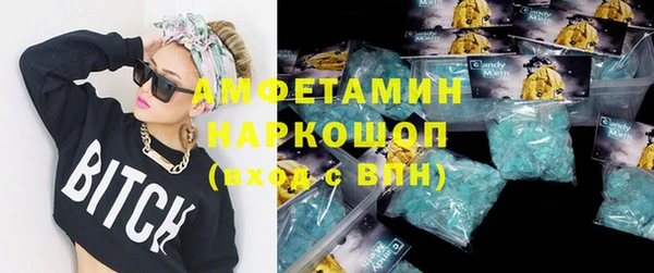 эйфоретик Новочеркасск