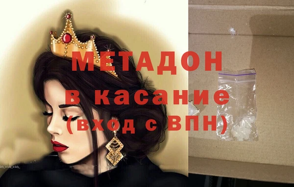 кокс Волгодонск
