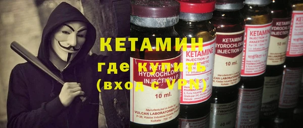 мет Костерёво