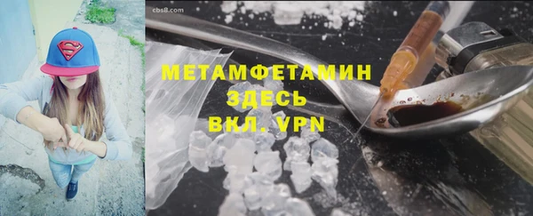мет Костерёво