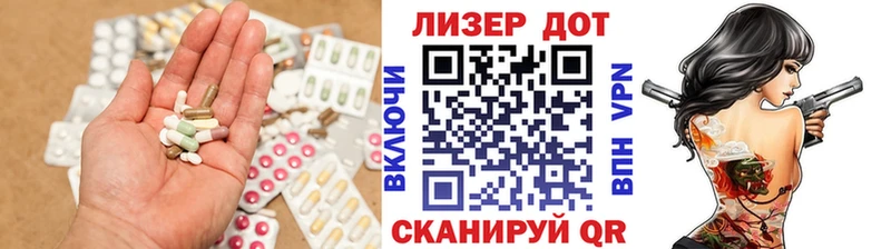 купить наркотики цена  Касли  Лсд 25 экстази ecstasy 