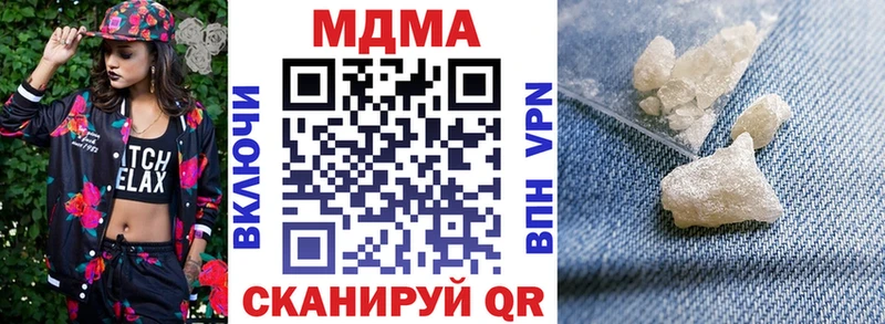 MDMA VHQ  гидра ссылки  Касли  где купить наркотик 