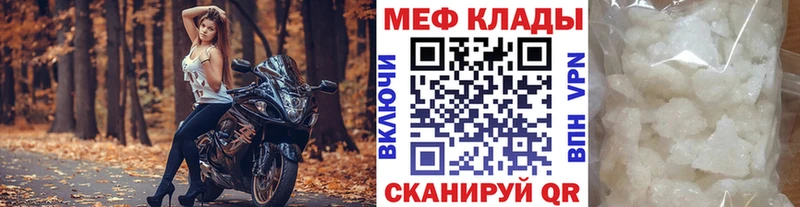 цены   Касли  Мефедрон 4 MMC 