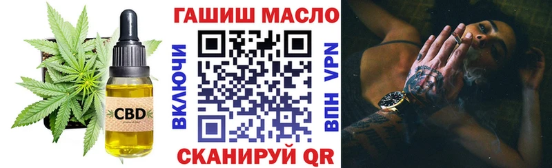 ТГК вейп с тгк  MEGA ССЫЛКА  Касли  где купить наркотик 